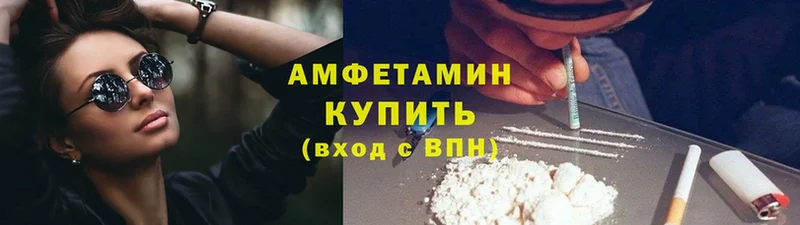 АМФ 98%  сайты даркнета наркотические препараты  Невинномысск  ссылка на мегу как зайти 