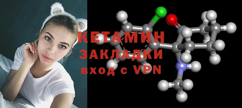 blacksprut вход  купить  сайты  Невинномысск  Кетамин ketamine 