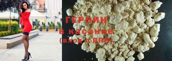 MDMA Волоколамск